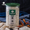 大唐山臻原生种薏米单罐800g/罐 商品缩略图5