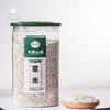 大唐山臻原生种薏米单罐800g/罐 商品缩略图0