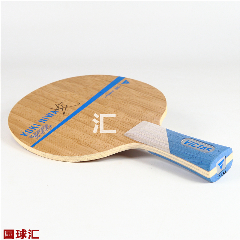 国球汇victaskokiniwawood丹羽孝希专业纯木乒乓球底板