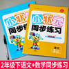 商品缩略图