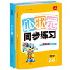 商品缩略图