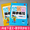 商品缩略图