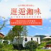 商品缩略图