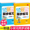 商品缩略图