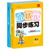 商品缩略图
