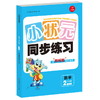 商品缩略图