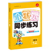 商品缩略图