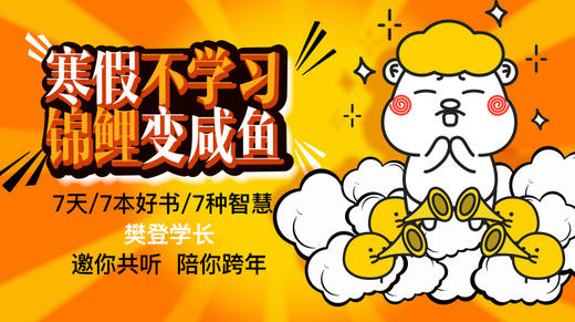 我们如何走到今天 商品图0