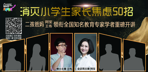 你的孩子真的只是粗心吗？ 商品图0