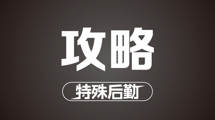 揭秘保健品利润链条！看完不再轻易被骗！