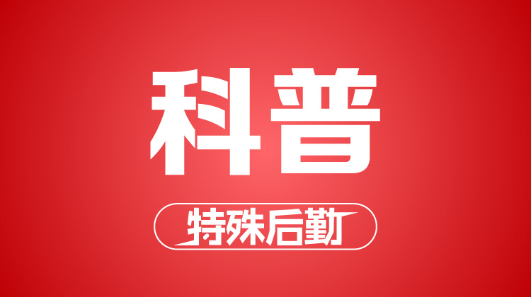 早泄是病吗？早泄真的需要“治疗”吗？
