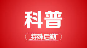 目前“治疗”早泄的几种方法，真的管用吗？