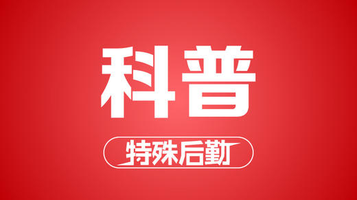 为什么不推荐大家用延时套环？因为危险！ 商品图0