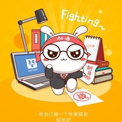 襄阳华图-042087