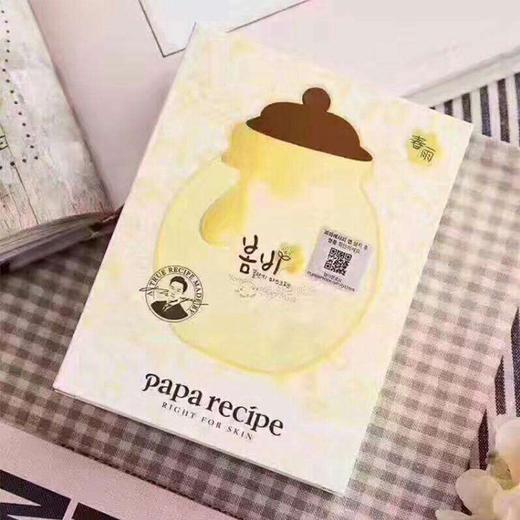 韩国春雨蜂蜜面膜 黄春雨 10片装 商品图0