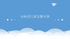 闺蜜合伙人培训课程-如何进行朋友圈营销 商品缩略图0