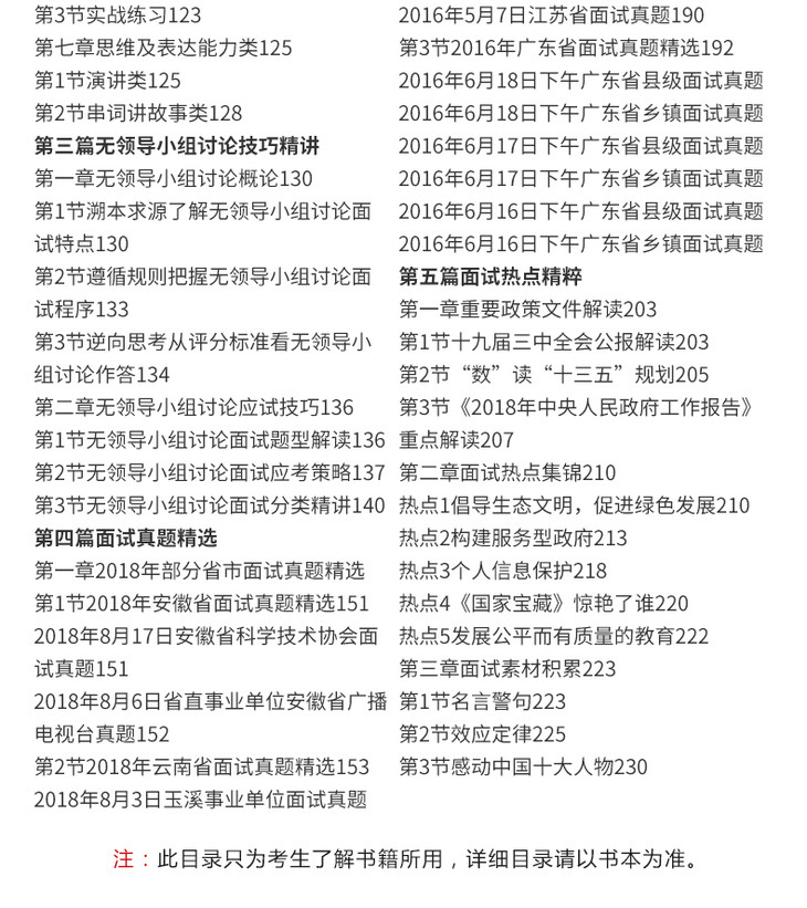 2019中国县市人口排名_六普中国大陆各省市区人口数排行榜 第2页 工作探讨(3)