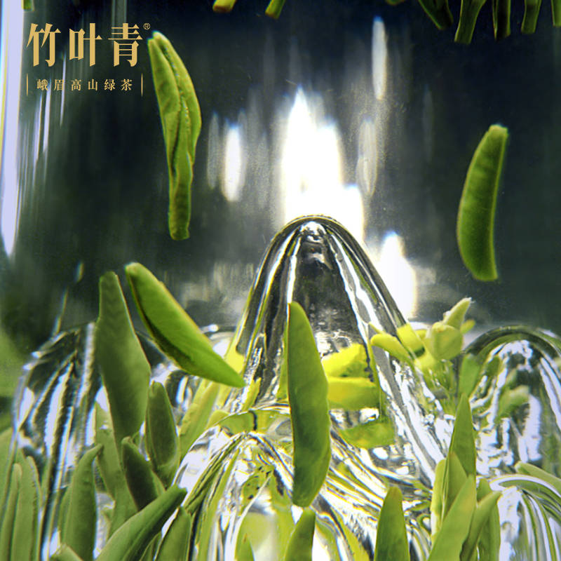 竹叶青专用山峦杯