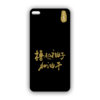 人民网 华为Mate 20/Mate 20 Pro/Mate10/Mate10 Pro/Mate9/Mate9 Pro 权威实力源自人民 限量手机壳 全包边保护套 4款 商品缩略图1
