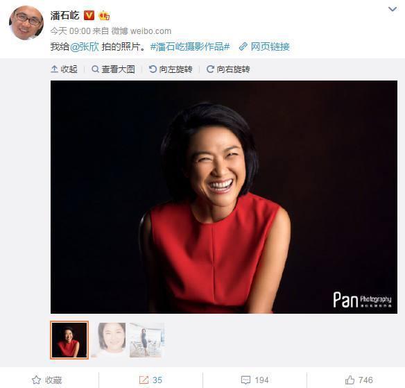 情人节大佬二三事:马云侃婚姻保鲜 潘石屹为爱人掌镜_人物_电商报