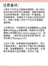 商品缩略图