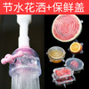 商品缩略图