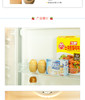 商品缩略图
