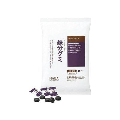 HABA铁糖 补铁铁分软糖补铁丸补维生素B叶酸450g孕妇90粒 商品图0