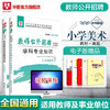 商品缩略图