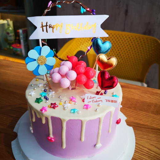 七彩人生 商品图1