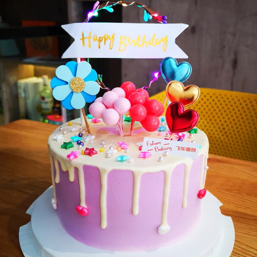 七彩人生 商品图0