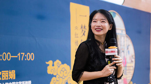 欧丽娟红楼梦公开课 商品图0