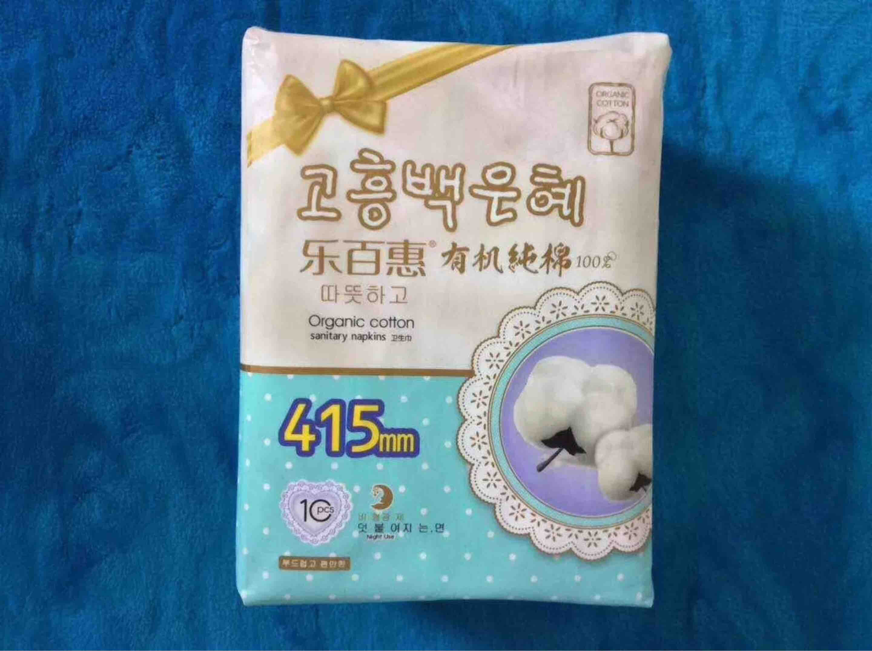 乐百惠卫生巾有机纯棉夜用加长415mm 10片 lm0010