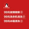 商品缩略图
