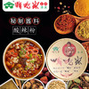 商品缩略图