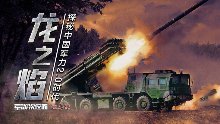 36氪首发 | 「军武次位面」完成 5000 万元 B 轮融资，计划推出新男性消费品牌