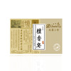 平和堂直供 朵菲小舍上海经典檀香皂 90g 商品缩略图3