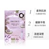 黛珂Decorte牛油果植物乳液面膜12片 商品缩略图1