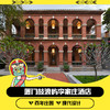 商品缩略图