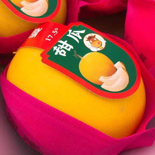 【缅甸甜瓜】2头/份，17.5°甜，香甜可口，汁水饱满 商品图0
