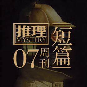 短篇 | 西雅图的雨季