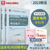 商品缩略图