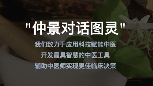 日本泽田派针灸大师心法《针灸真髓》 商品图0