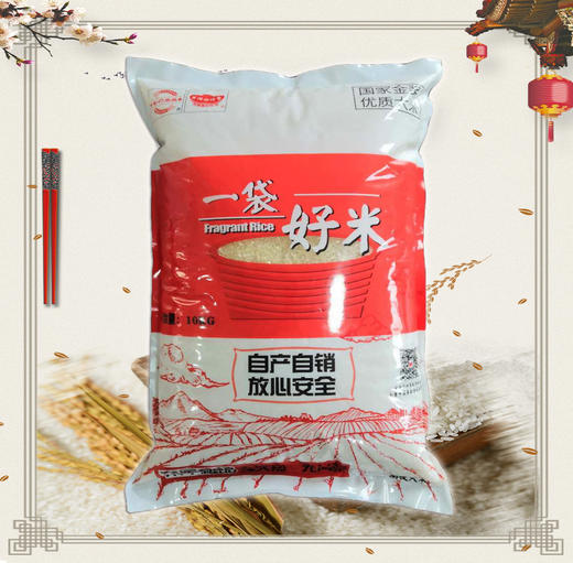 南粳5055 大米 10KG装 商品图0