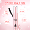 商品缩略图
