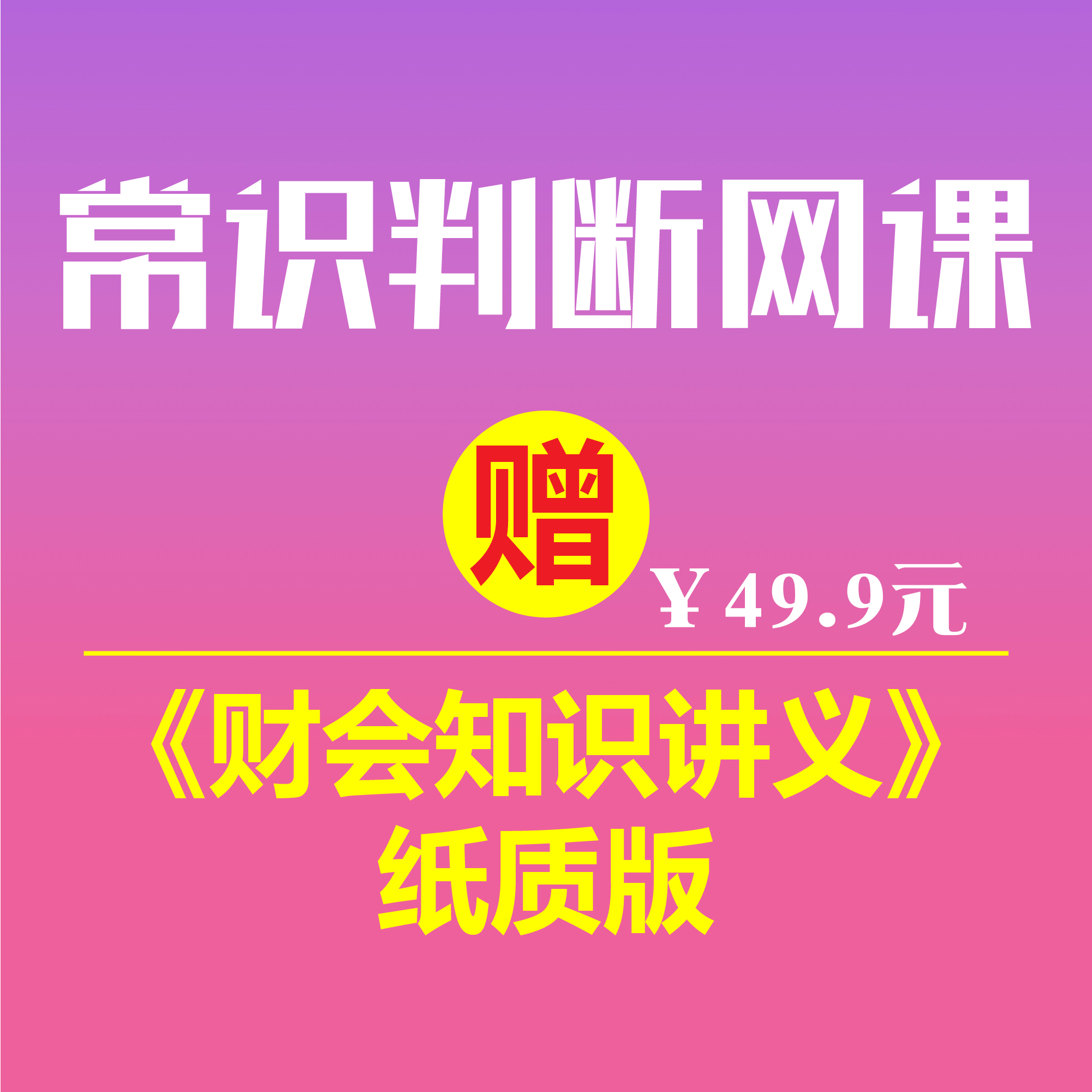 jpg