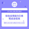 商品缩略图