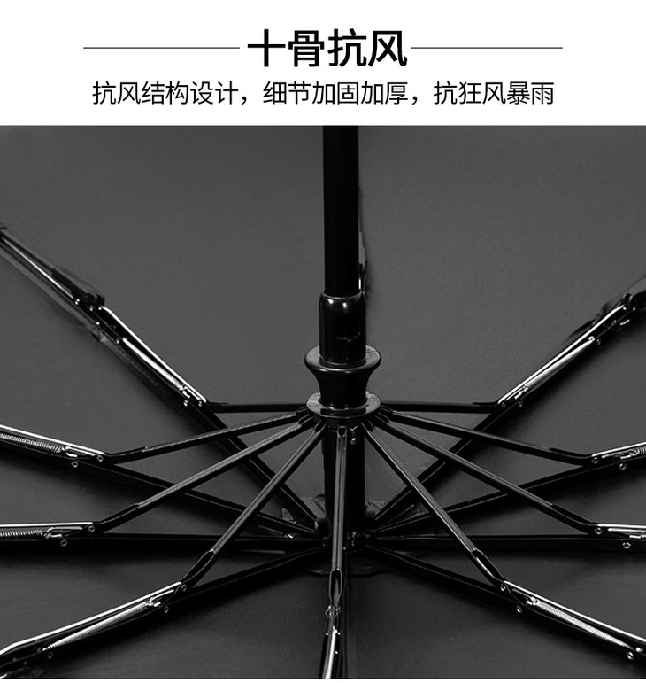 戒指手柄十骨黑胶布_07