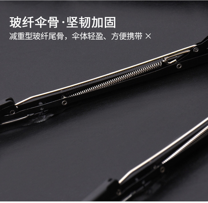 戒指手柄十骨黑胶布_09