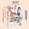 商品缩略图